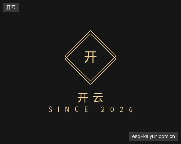 走近开云官方